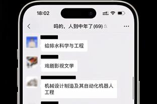 开云足球注册截图2